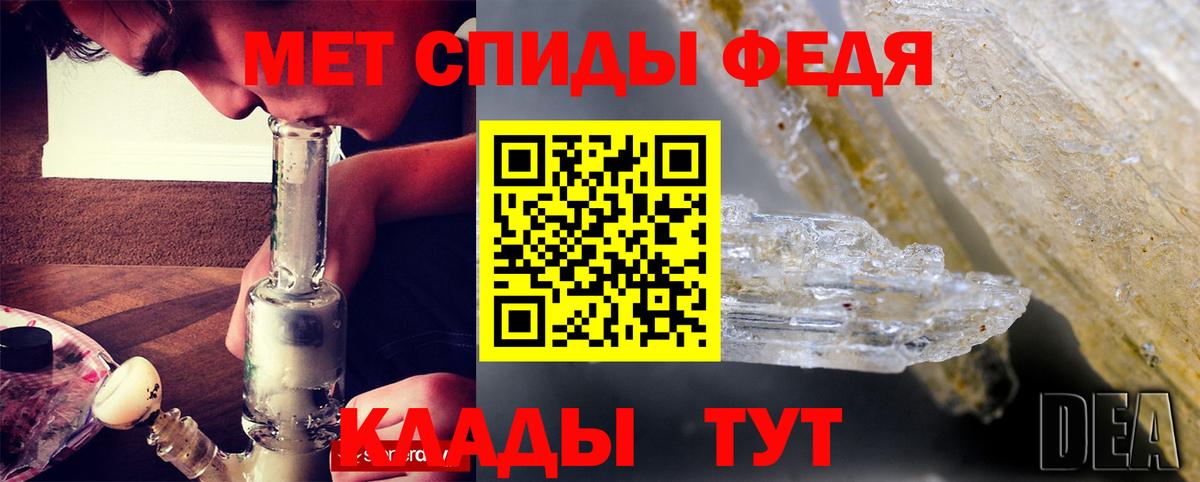 АМФ 97% Калач-на-Дону