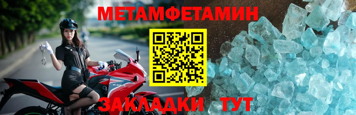 Калач-на-Дону  Amphetamine  Вход с VPN  Амфетамин Premium 