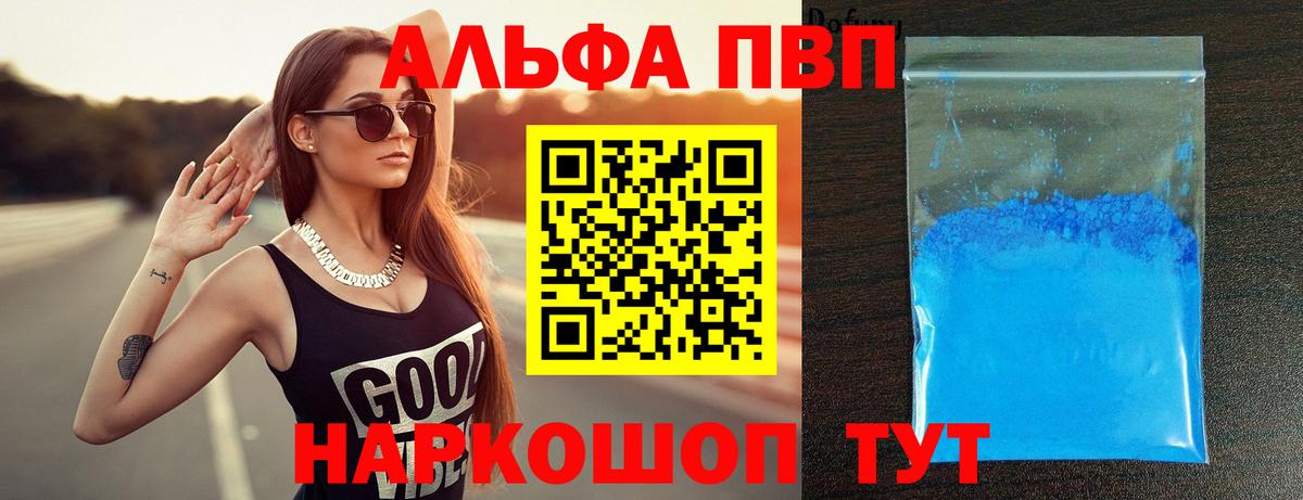 Alfa_PVP СК Калач-на-Дону