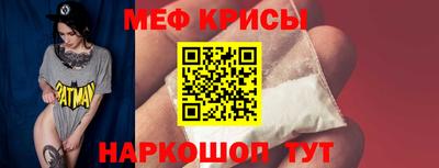 2c-b Боровичи