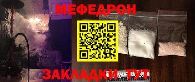 бутират Братск