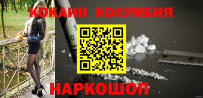 спиды Владикавказ