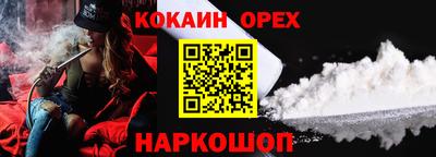 спиды Владикавказ