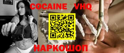спиды Владивосток