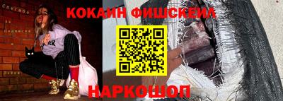 2c-b Боровичи