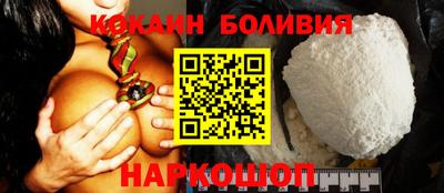 бутират Братск