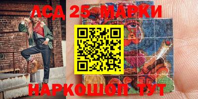 2c-b Боровичи