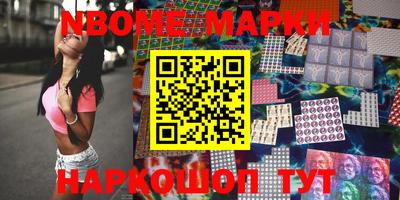 2c-b Боровичи