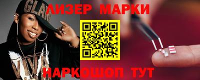 2c-b Боровичи