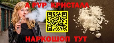 бутират Братск