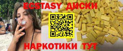 спиды Владивосток