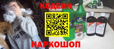 спиды Владивосток