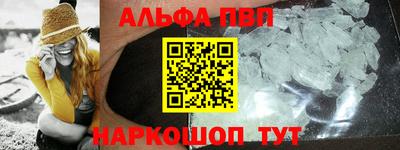 спиды Владикавказ