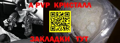 спиды Владикавказ
