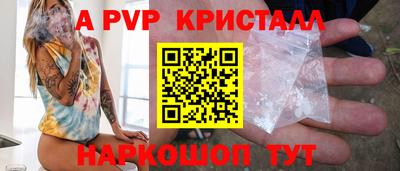 а пвп мука Брянск