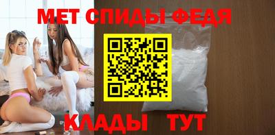бутират Братск