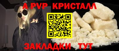 бутират Братск