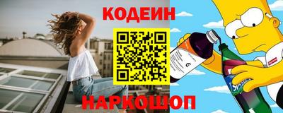 спиды Владивосток