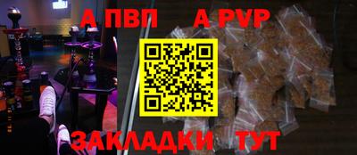 спиды Владикавказ