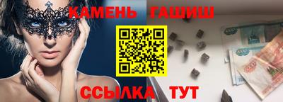 бутират Братск