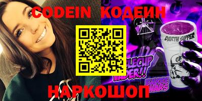 спиды Владивосток