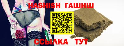 спиды Владивосток