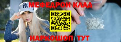 бутират Братск