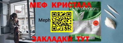 бутират Братск