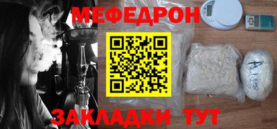 а пвп мука Брянск