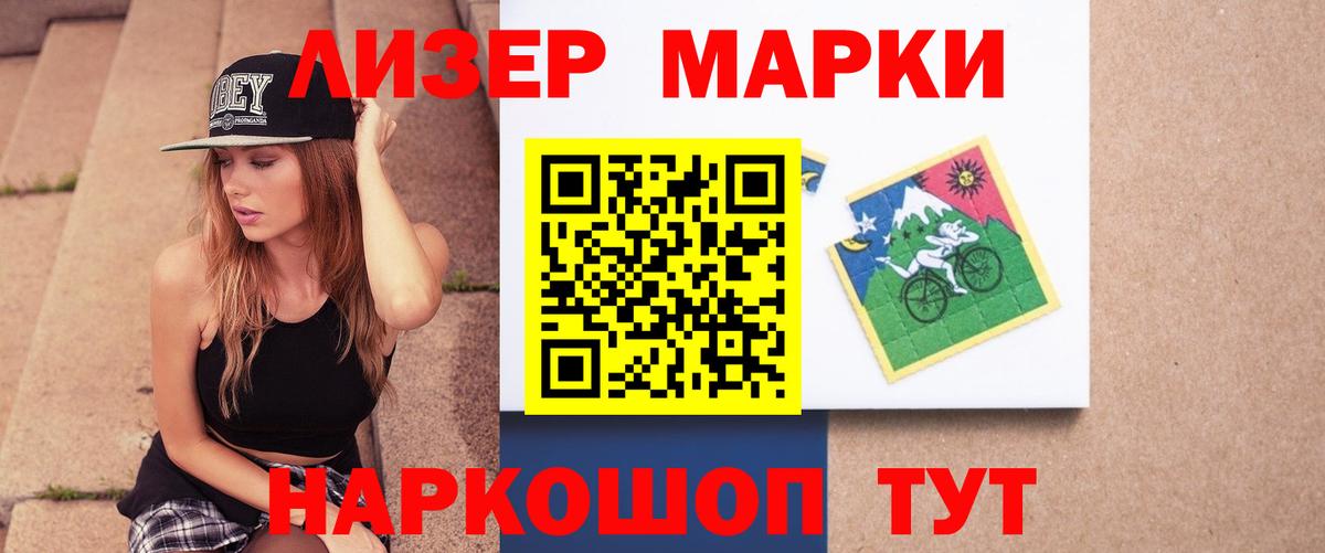 Калач-на-Дону  ЛСД экстази кислота  LSD-25 экстази кислота  Вход с VPN 