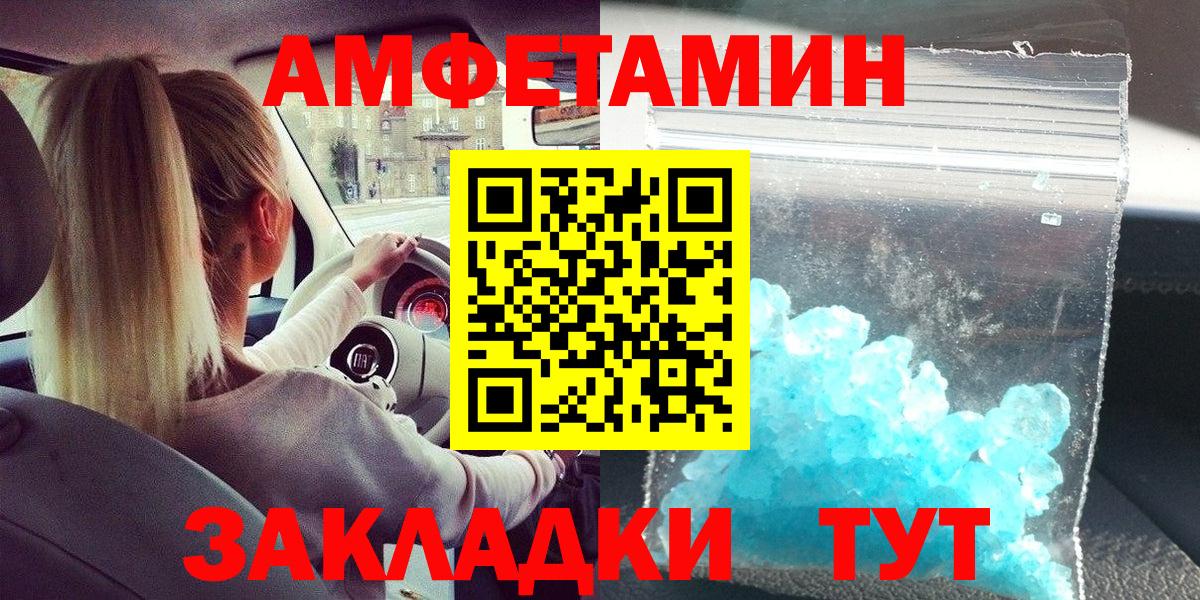 Метамфетамин Methamphetamine  Метамфетамин Methamphetamine  Вход с VPN  Калач-на-Дону 