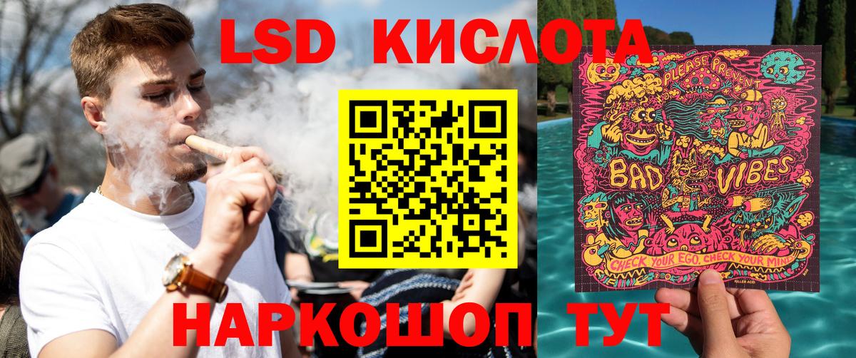 Марки N-bome 1,8мг  Вход с VPN  Марки N-bome  Калач-на-Дону 