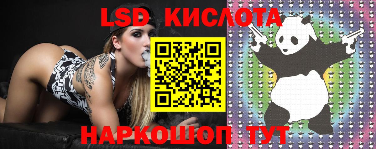 Марки 25I-NBOMe 1,8мг Калач-на-Дону