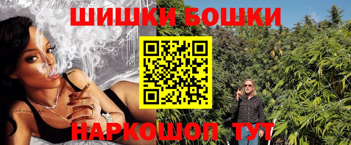 Каннабис Bruce Banner  Вход с VPN  МАРИХУАНА OG Kush  Канабис White Widow  Калач-на-Дону 