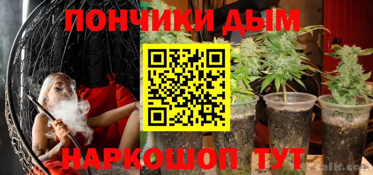 МАРИХУАНА SATIVA & INDICA Калач-на-Дону